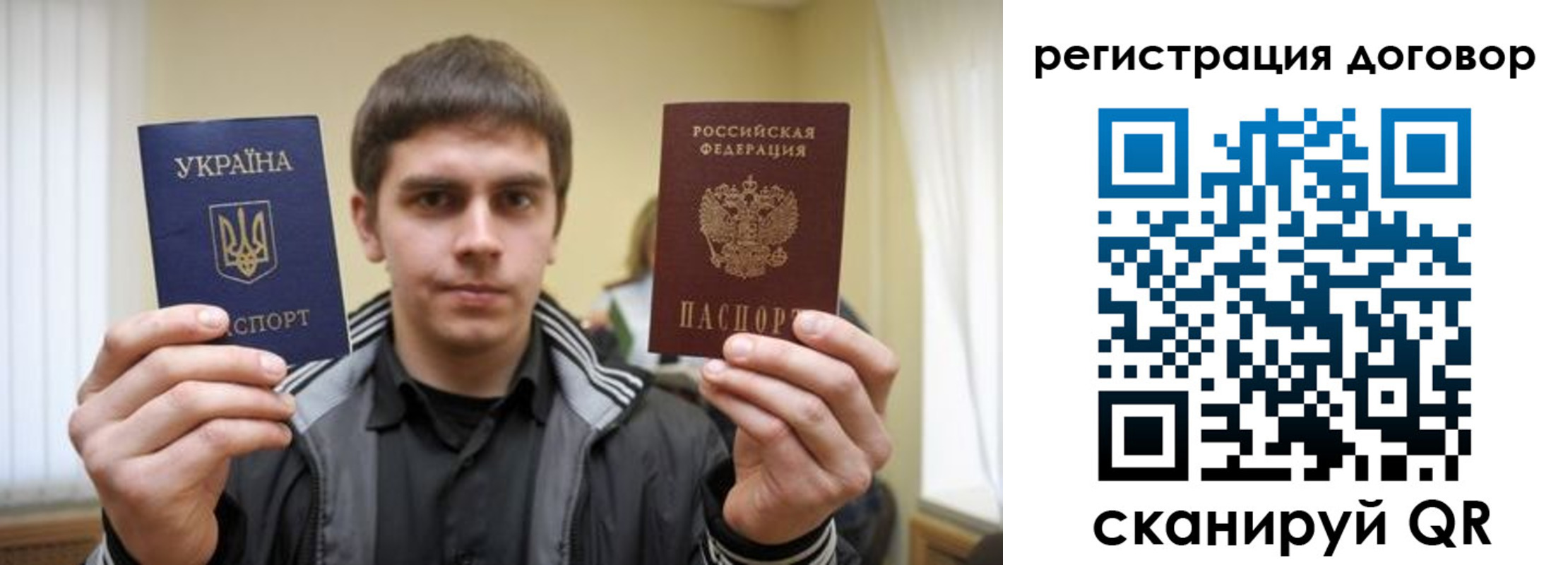 временная регистрация 2025 в Анжеро-Судженске