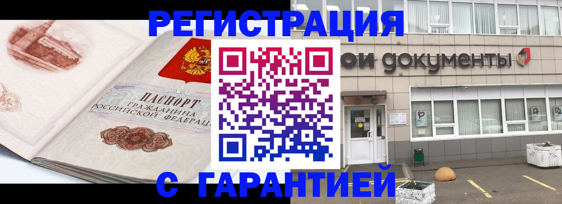 регистрация для школы в Анжеро-Судженске